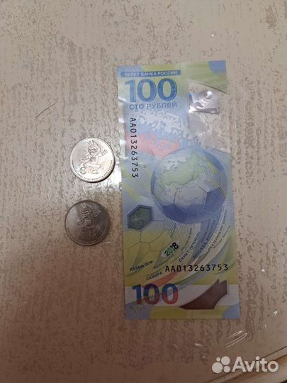 Олимпийский монеты 2018 года