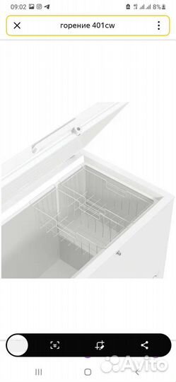 Морозильник Gorenje 401