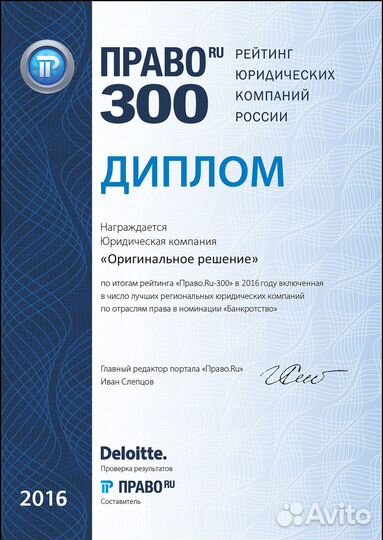 Защита прав военнослужащих и членов их семей