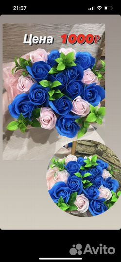 Букет из мыльных роз