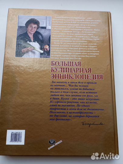 Книги по кулинарии