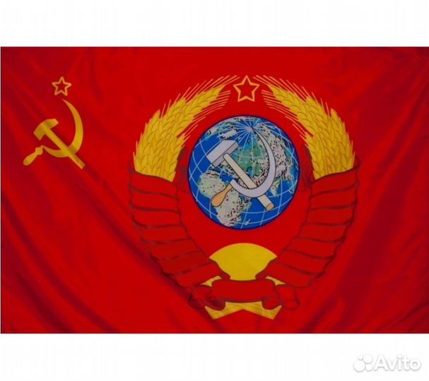 Флаг СССР