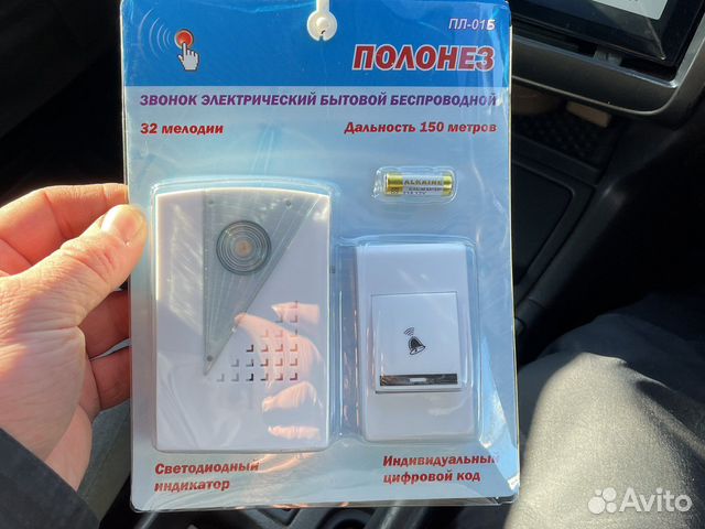 Дверной звонок электрический