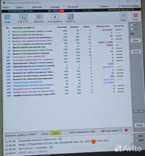 Жёсткий диск Seagate 2 Tb (б/у)