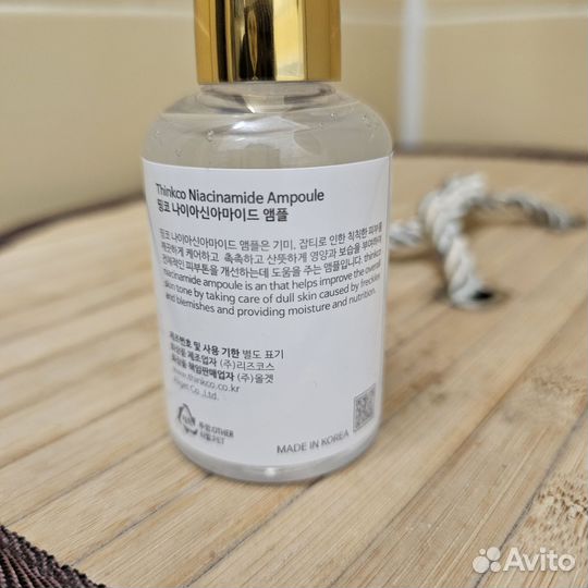 Сыворотка для лица thinkco