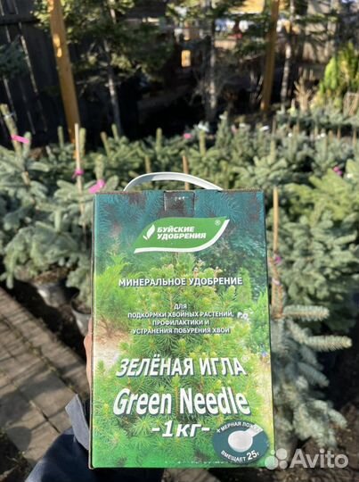 Удобрение «Зеленая игла» 1 кг