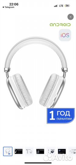 Новые Беспроводные наушники hoco w35 белые