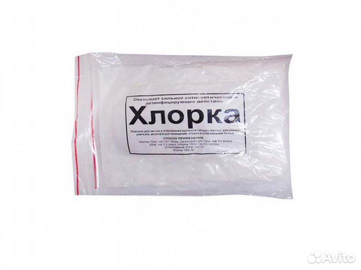 Хлорная известь