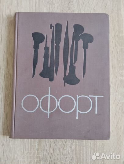 Звонцов В.М., Шистко В.И. 