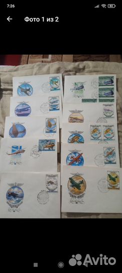 Конверты с марками СССР