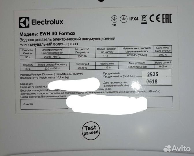 Бойлер / водонагреватель electrolux EWH 30 Formax