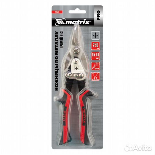 Ножницы по металлу, 250 мм, прямой рез, сталь crmo