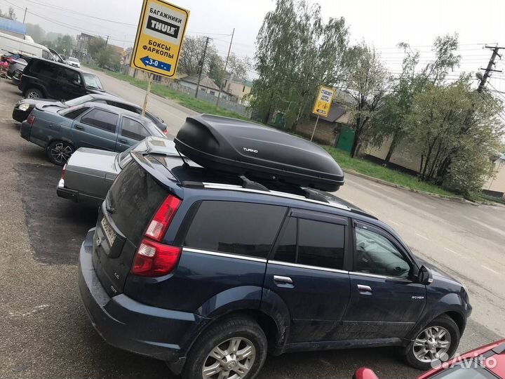 Автобокс на крышу Hover