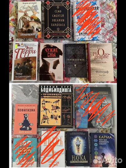 Книги продажа и обмен