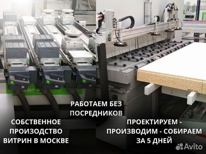 Витрины для табачного магазина