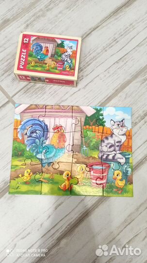 Игрушки пакетом