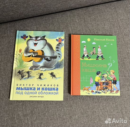 Детские книги новые