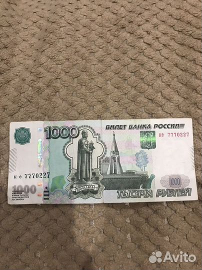 Купюра красивый номер