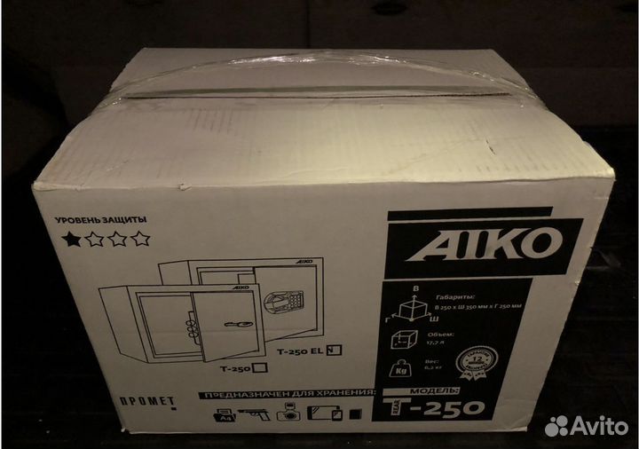 Сейфы для дома