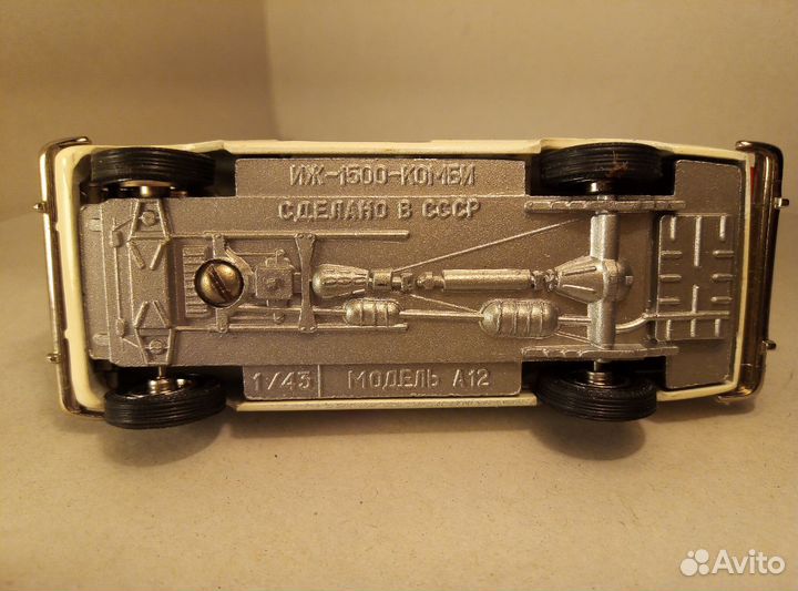 Иж-1500-комби