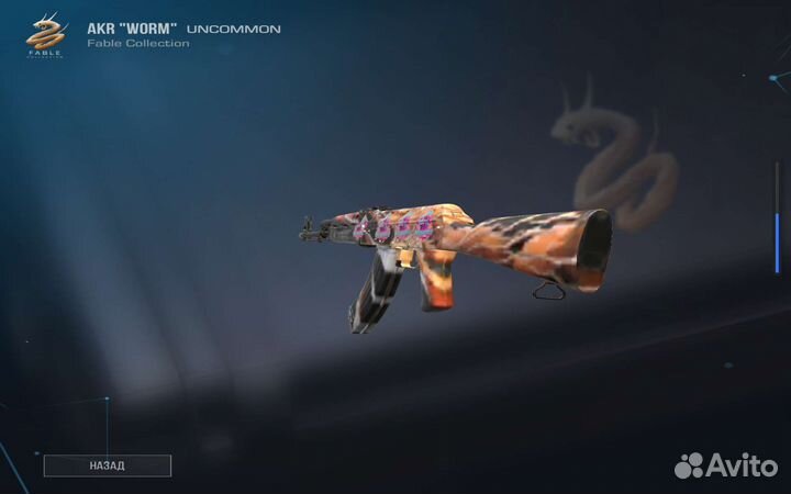 Акр стендофф 2 с наклейками