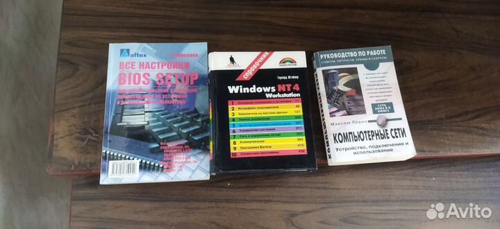 Компьютерная литература