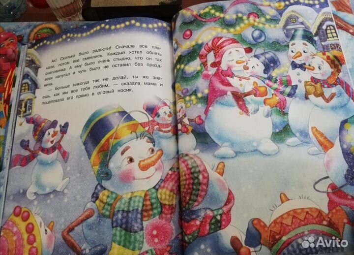 Книги для детей /Зимняя тематика