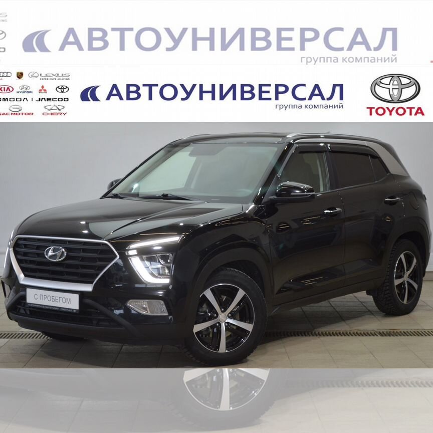 Купить Hyundai Creta 🚘 от 1 278 000 ₽ в Пыть-Ях: 97