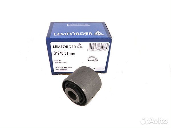 Сайлентблок рычага серп Ford Focus 2/3 Kuga