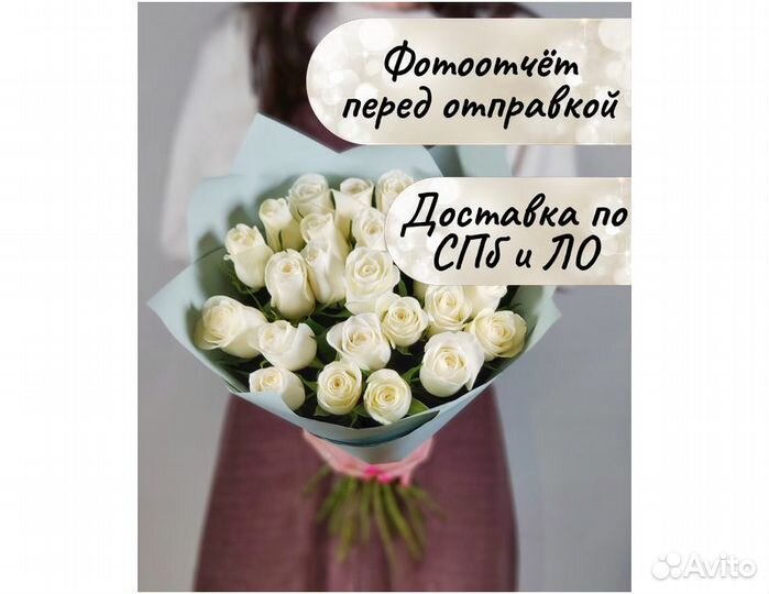 Букет из 25 роз