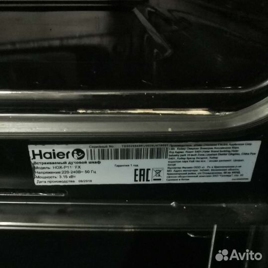 Духовой шкаф Нaier