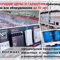 Монтаж внутренней канализации, Пущино