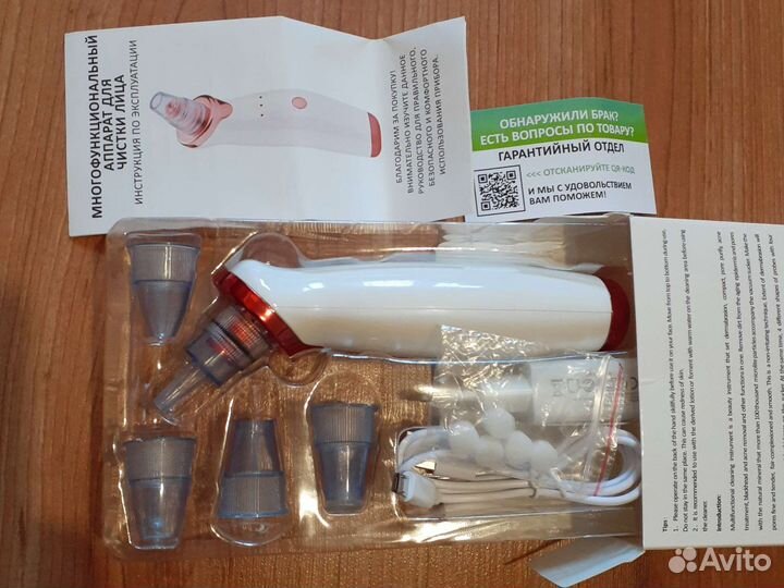 Вакуумный очиститель пор