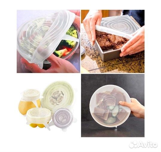 Крышки силиконовые для посуды