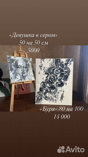 Картины на холсте. не печать