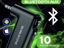 Bluetooth aux адаптер