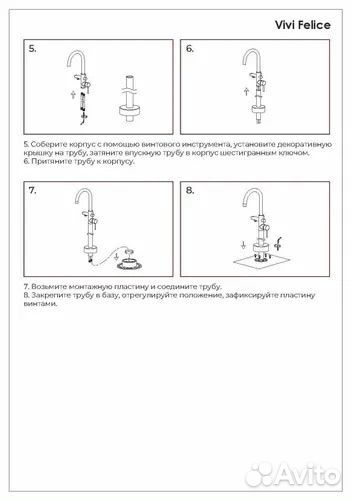Напольный смеситель для ванны хром круг