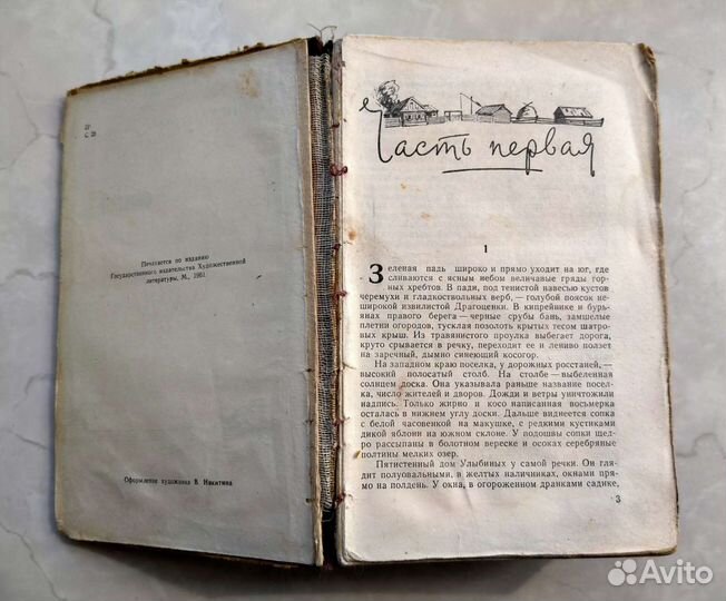 Шугаев В. Седых К