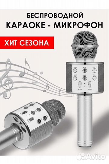 Колонка