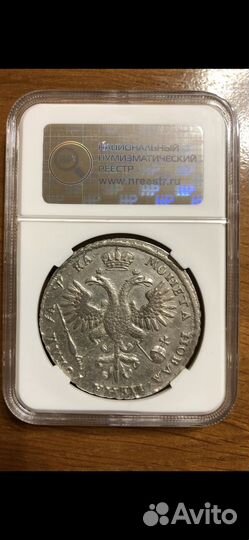 Монета - 1 рубль 1721 года Петр первый