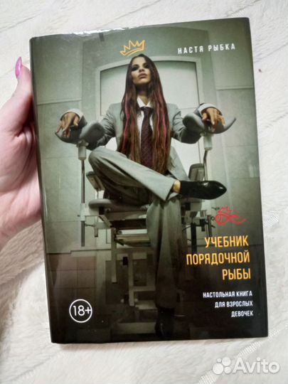 Книги для девочек