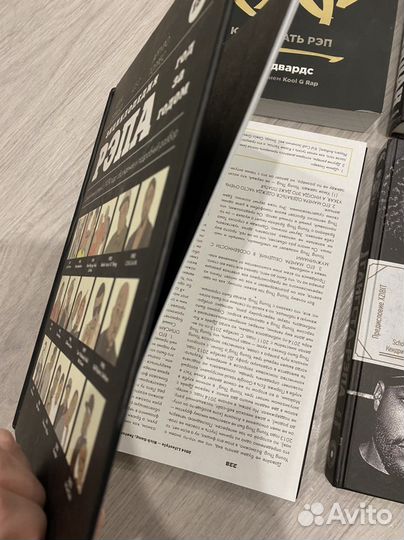 Книги Энциклопедия рэпа,История Гангста Рэпа,Зидан