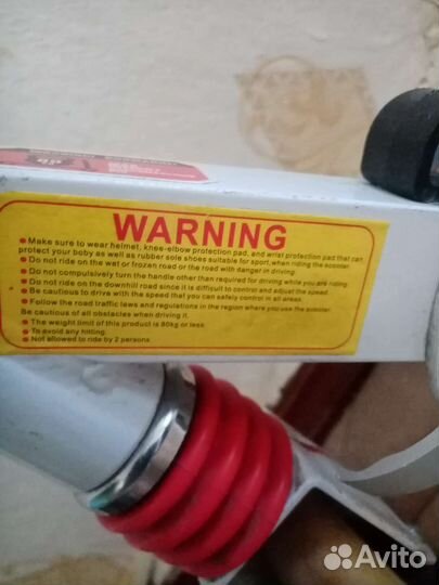 Самокат Roces