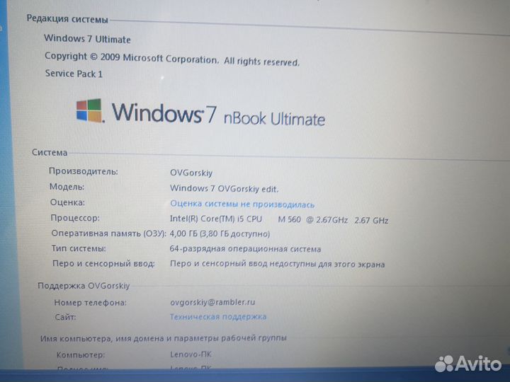 Lenovo G560 для учебы/работы/интернета/простых игр