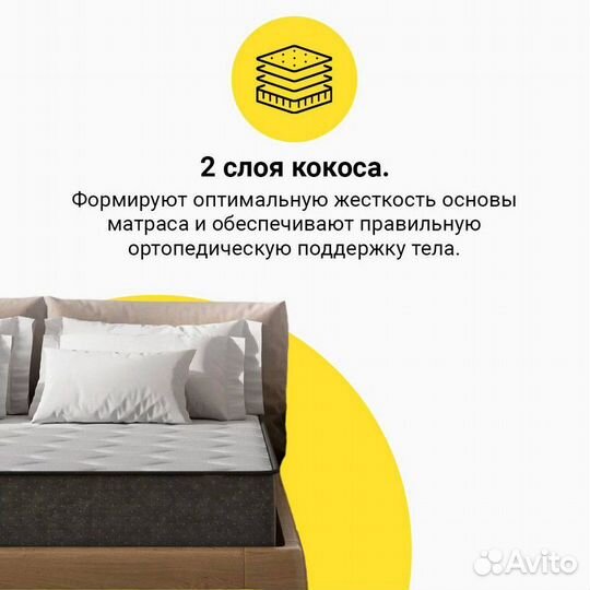 Матрас SMART sleep 140х200