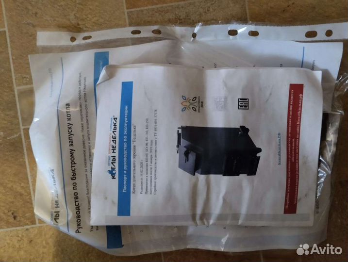 Твердотопливный котел длительного горения