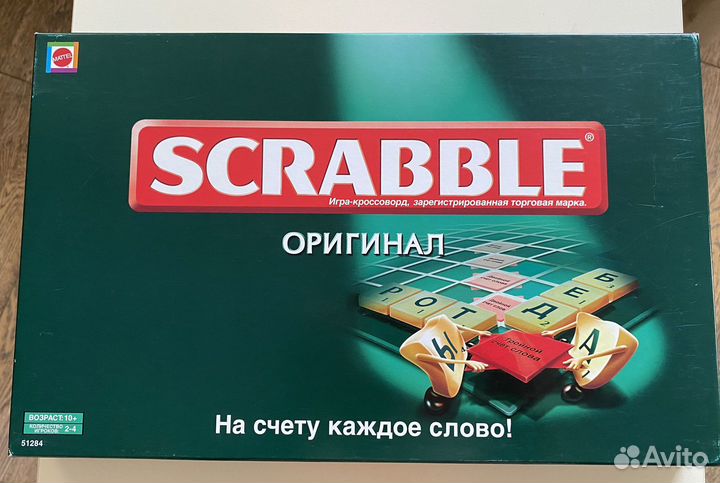 Игра настольная Скрабл