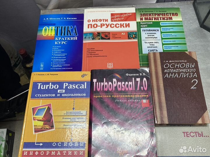 Книги учебники