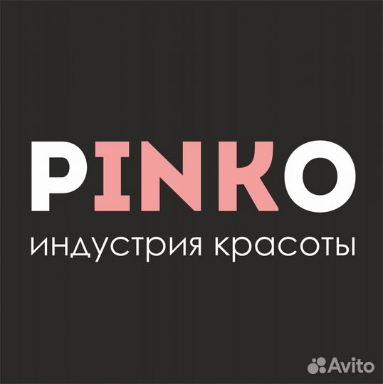 Продавец-Консультант магазин косметики