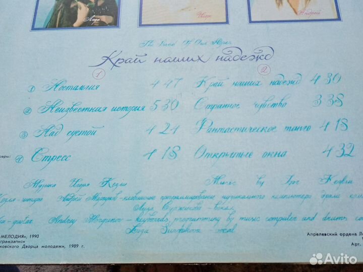 Продам пластинки виниловые